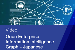 Orion Enterprise Information Intelligence Graph Japanese Subtitles